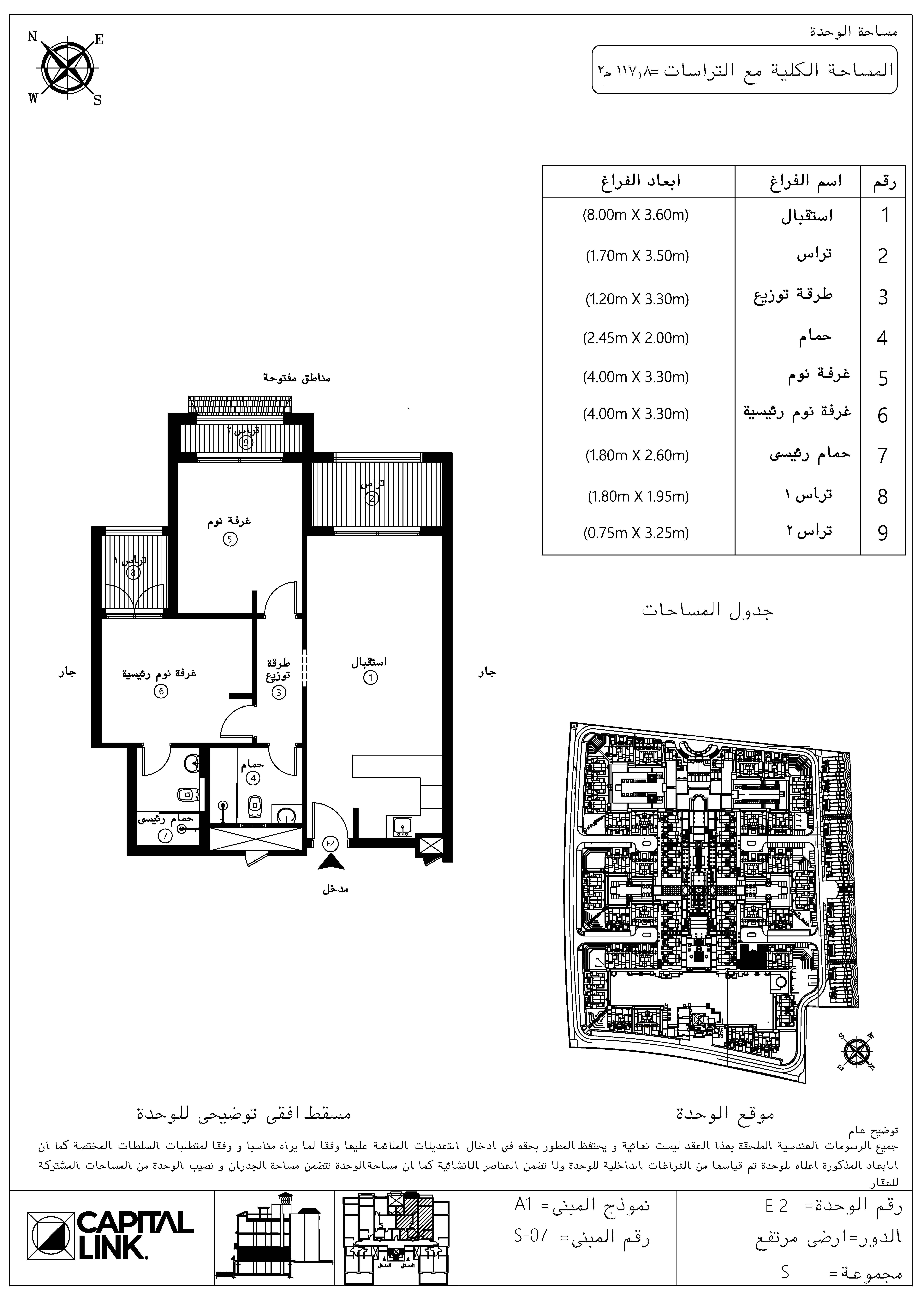Cala Sahl Hasheesh 2 Bedroom layout