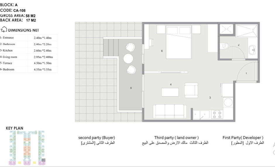 Clan Residence Hurghada Studio layout